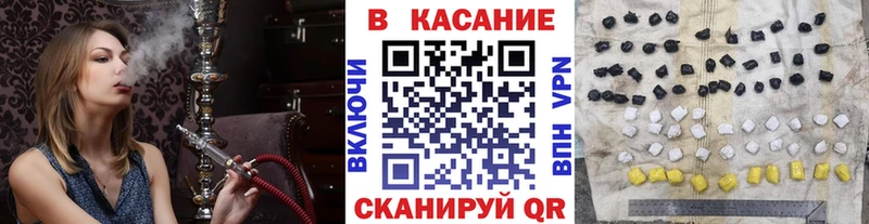 Купить наркоту Новоалександровск АМФ A-PVP МЕФ Псилоцибиновые грибы Конопля COCAIN