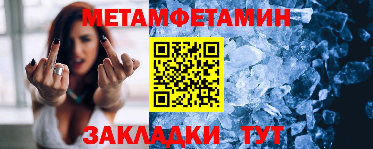 Amphetamine 97%  АМФ  Новоалександровск 