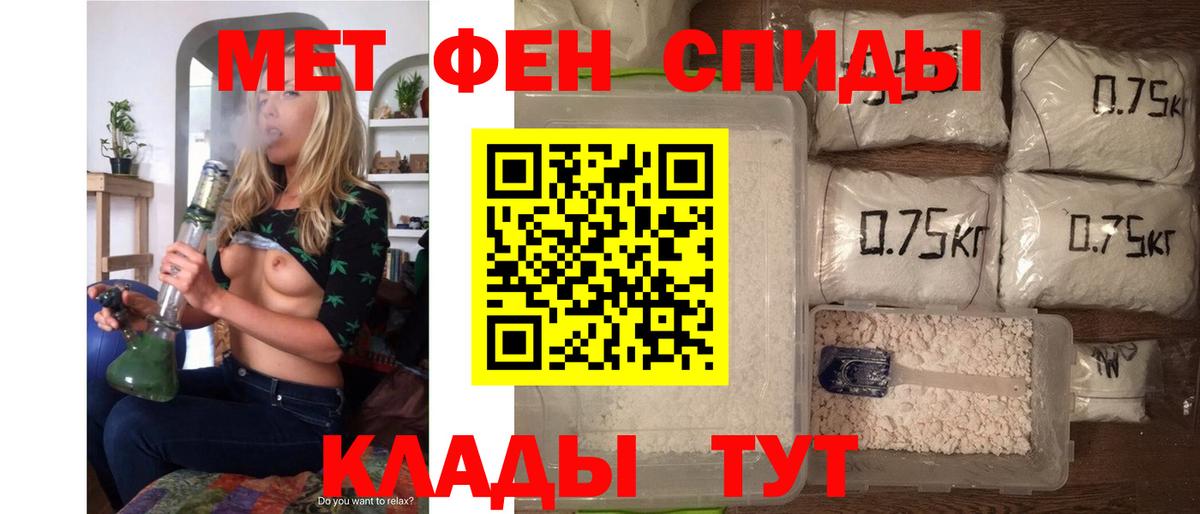Amphetamine VHQ Новоалександровск