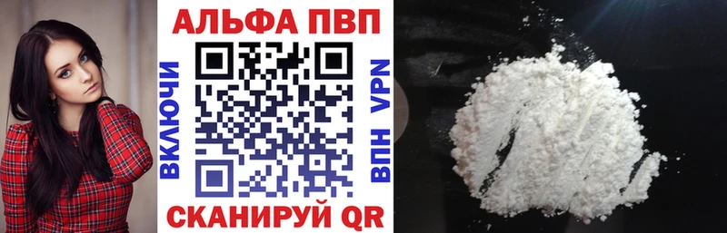 APVP Crystall  Новоалександровск 