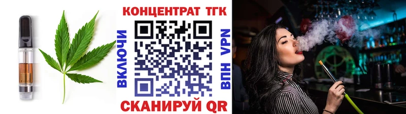 что такое наркотик  Новоалександровск  Canna-Cookies марихуана 