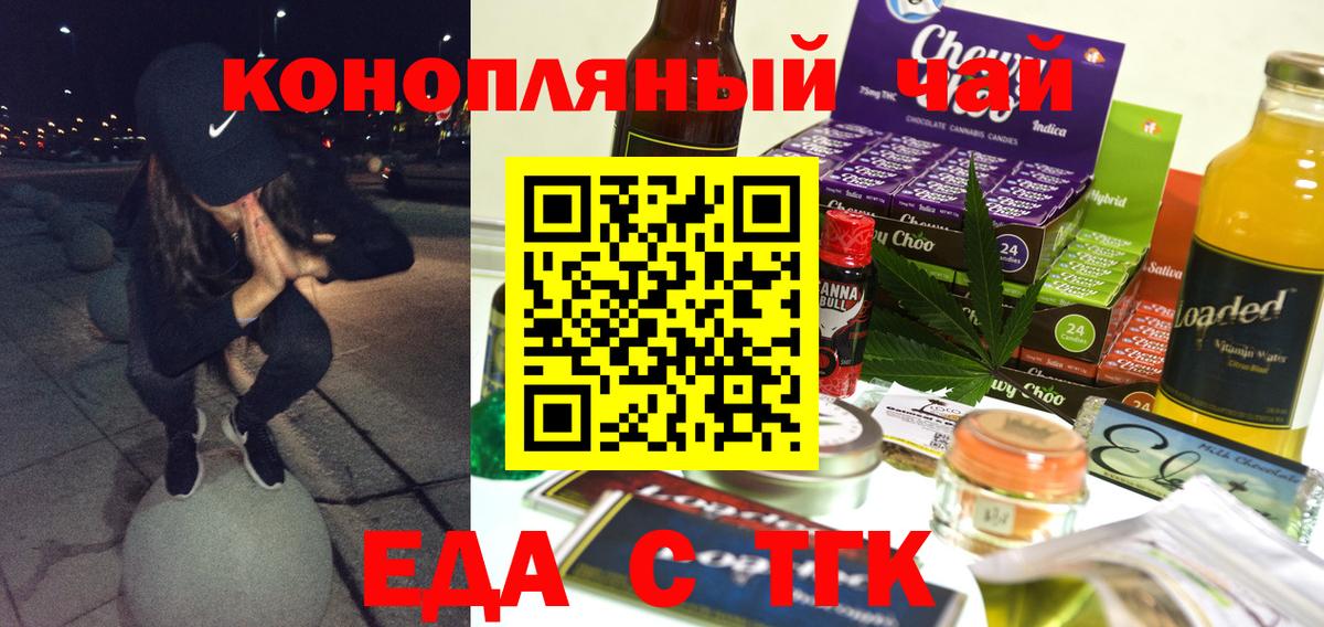 Canna-Cookies марихуана  Новоалександровск 