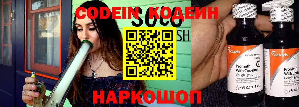 Мефедрон Новоалександровск