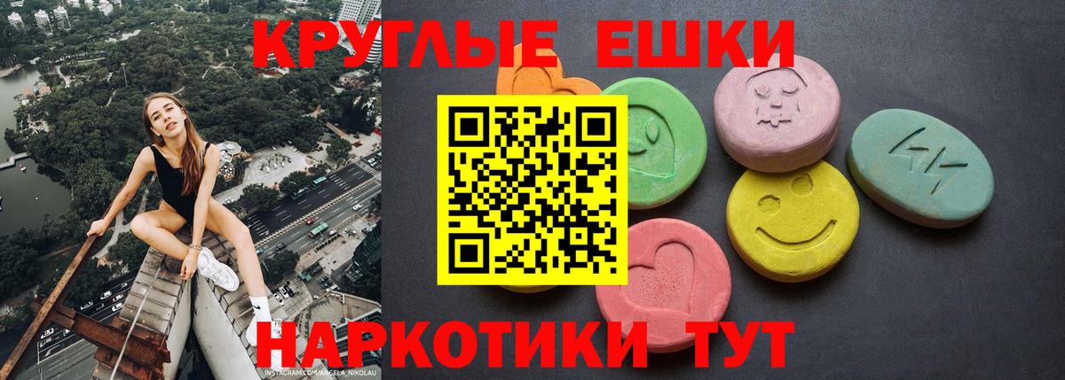 Ecstasy DUBAI Новоалександровск