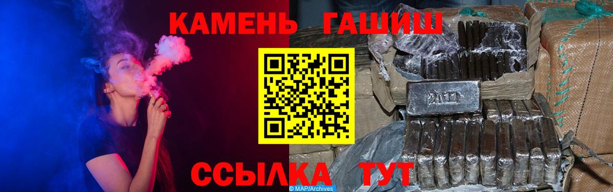 ГАШ 40% ТГК Новоалександровск