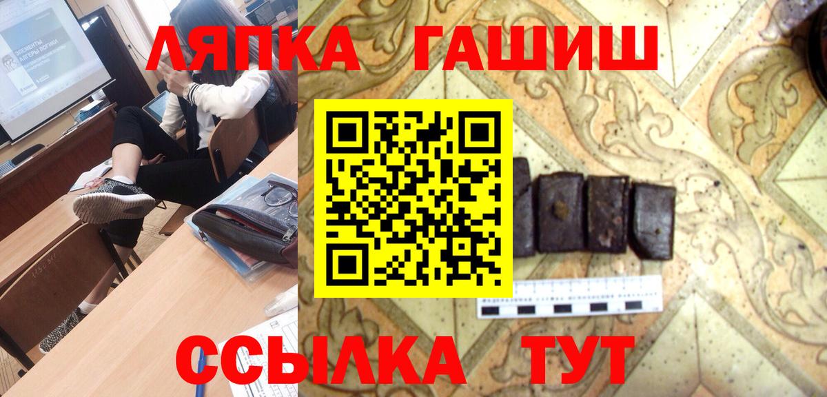 ГАШИШ гарик Новоалександровск