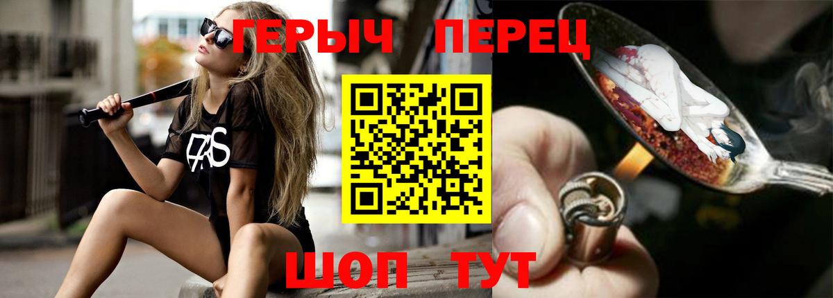 ГЕРОИН афганец Новоалександровск