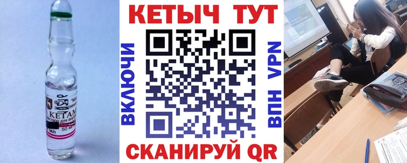 мориарти состав  Новоалександровск  КЕТАМИН VHQ 