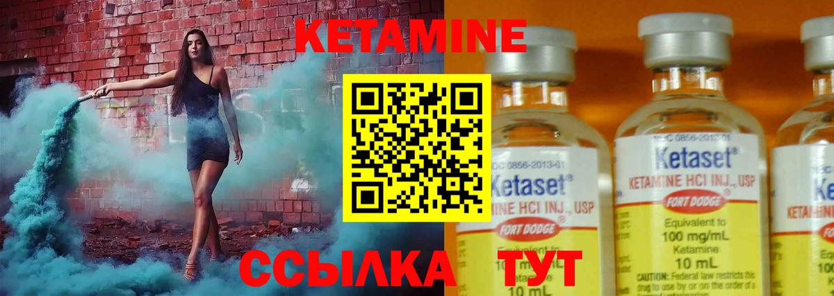 гидра как зайти  Вход с VPN  Новоалександровск  Кетамин VHQ 