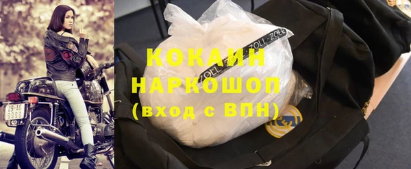 ALPHA PVP Нефтекумск