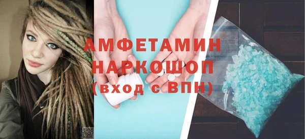 амфетамин Михайловка
