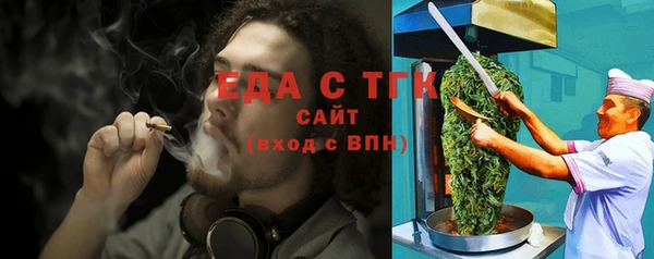 мефедрон мука Артём