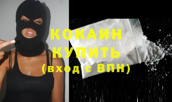 mdma Надым