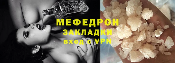 mdma Надым