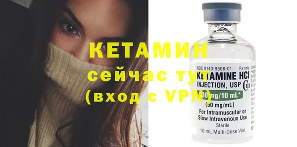 mdma Надым