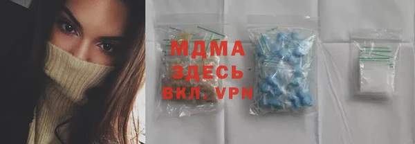 наркотики Наволоки