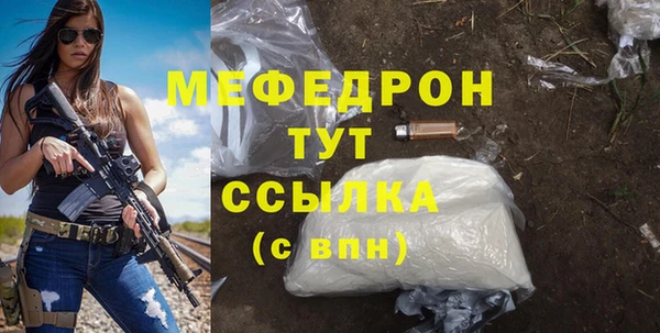 стафф Михайловск
