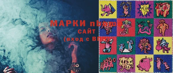 дистиллят марихуана Навашино