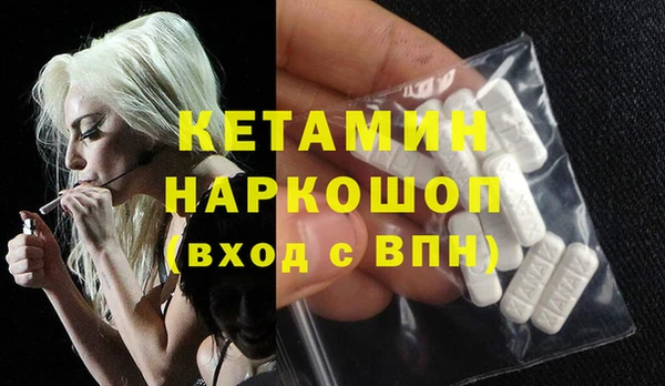 ALPHA PVP Нефтекумск
