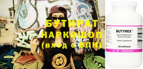 наркотики Наволоки