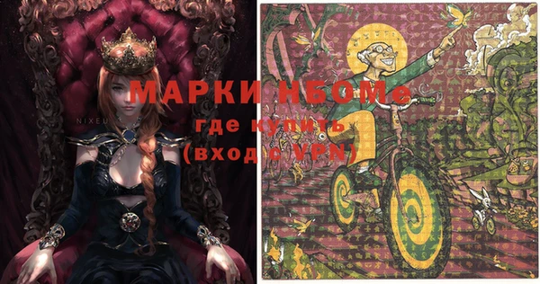 мефедрон мука Бердск