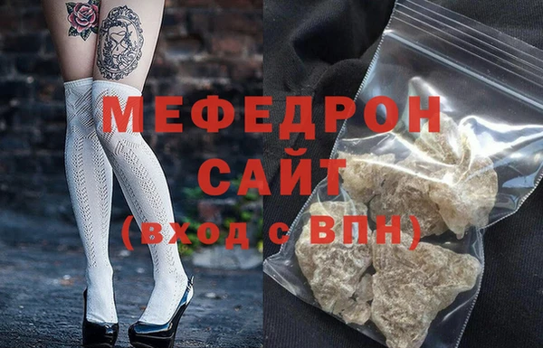 дистиллят марихуана Навашино