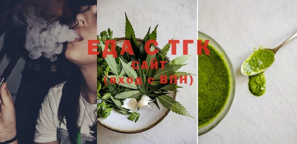 дистиллят марихуана Навашино