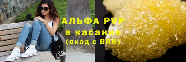 амфетамин Михайловка