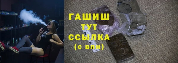 бутират Нефтегорск