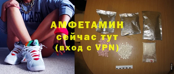 бутират Нефтегорск