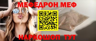 COCAINE Балаково