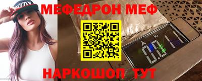 MDMA Балашиха