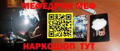 MDMA Балашиха