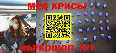 мет Заволжье