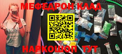 COCAINE Балаково