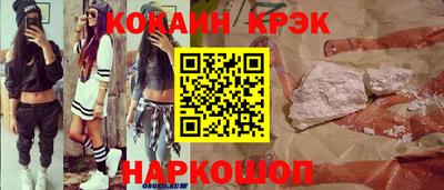 мет Заволжье
