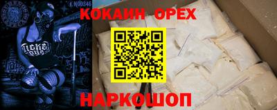 кокаин колумбия Балахна