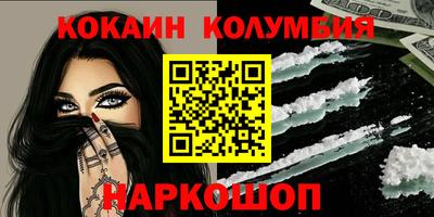 мет Заволжье