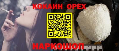 СК Жуковский