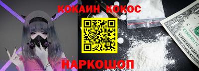 герыч Кинель