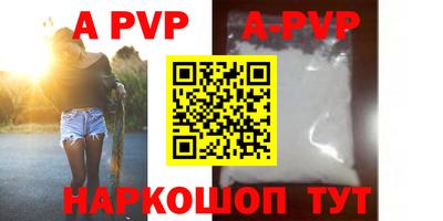 крисы Заводоуковск