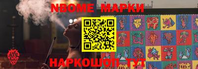 COCAINE Балаково