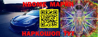 COCAINE Балаково