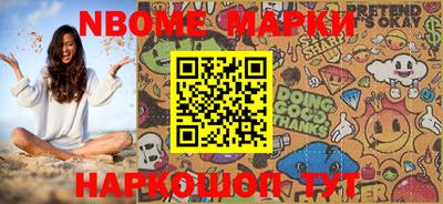 кокаин колумбия Балахна