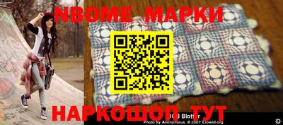 COCAINE Балаково