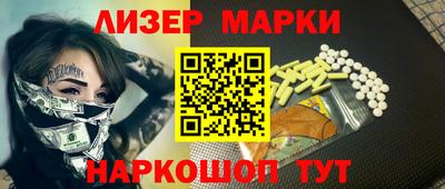 COCAINE Балаково