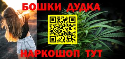 COCAINE Балаково