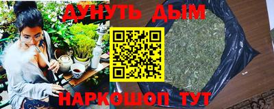 мет Заволжье