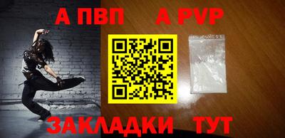 крисы Заводоуковск